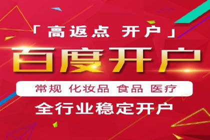 不同行业的百度竞价成本差异：案例解析
