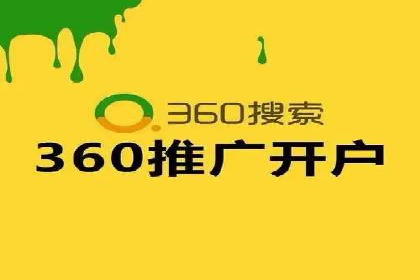 成功运用SEM服务实现品牌推广的案例分析